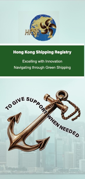 Hong Kong Shipping Registry