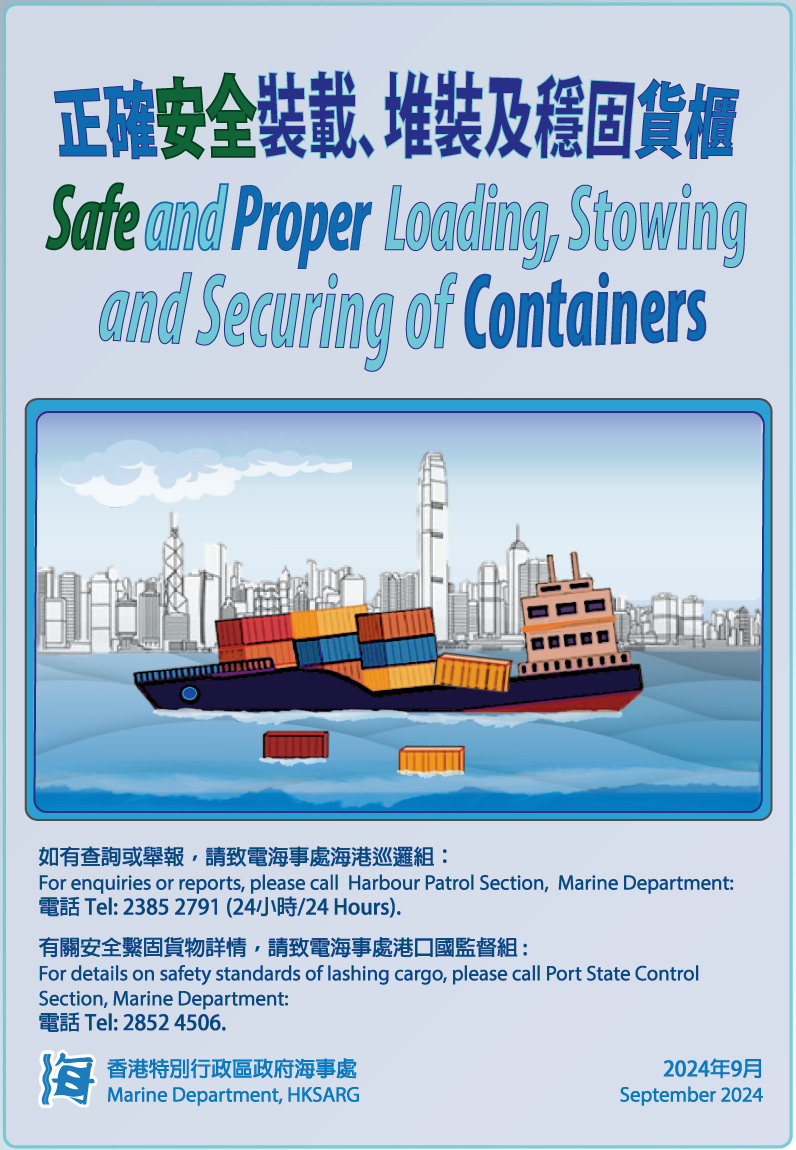 Safe and Proper Loading, Stowing and Securing of Containers